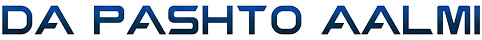 Da Pashto Aalmi